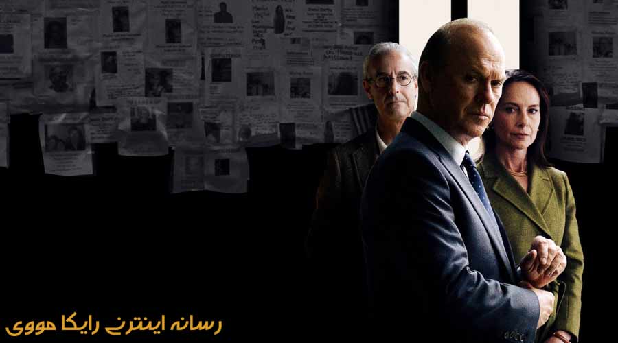 دانلود فیلم Worth 2021 ارزش دوبله فارسی