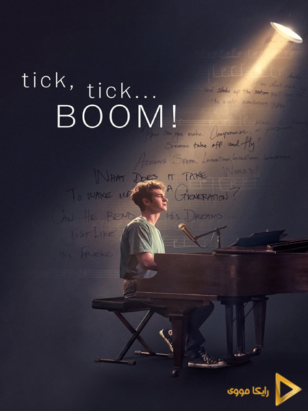 دانلود فیلم tick tick…BOOM! 2021 تیک تیک... بوم!
