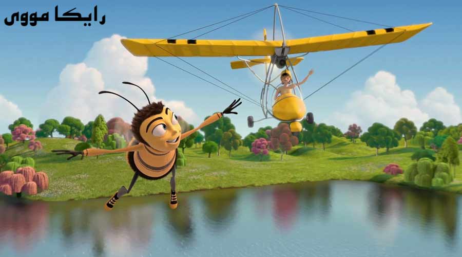 دانلود انیمیشن Bee Movie 2007 بری زنبوری دوبله فارسی