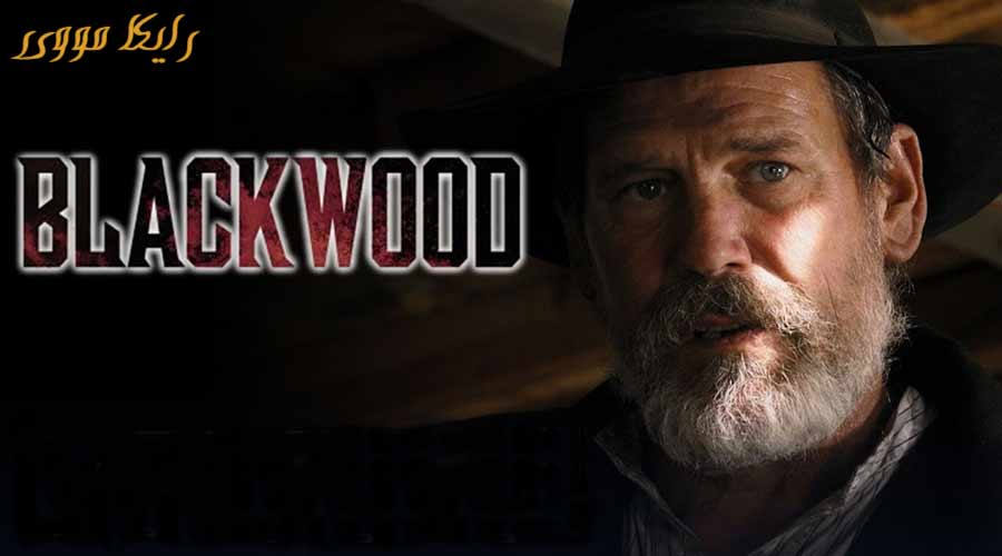 دانلود فیلم Black Wood 2022 جنگل سیاه