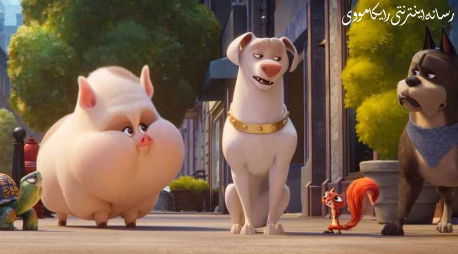 دانلود انیمیشن DC League of Super Pets 2022 لیگ قهرمانان حیوانات خانگی