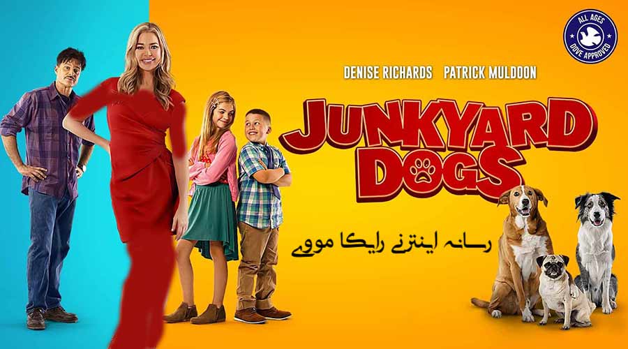 دانلود فیلم Junkyard Dogs 2022 سگ های آشغال دوبله فارسی
