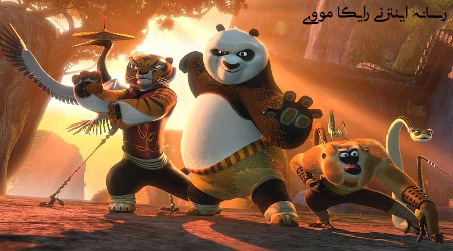 دانلود انیمیشن ‎Kung Fu Panda 2 2011 پاندای کونگ فو کار 2 دوبله فارسی