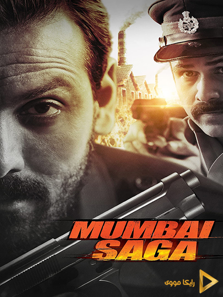 دانلود فیلم Mumbai Saga 2021 حماسه بمبئی دوبله فارسی
