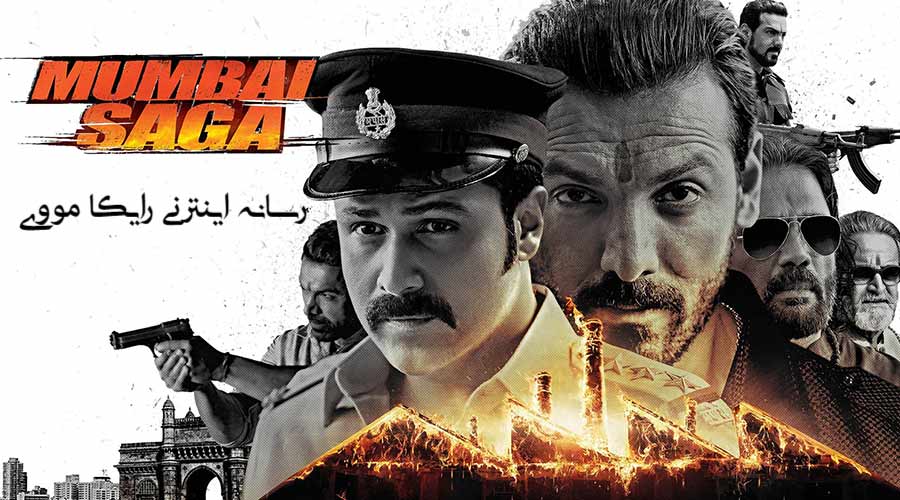 دانلود فیلم Mumbai Saga 2021 حماسه بمبئی دوبله فارسی