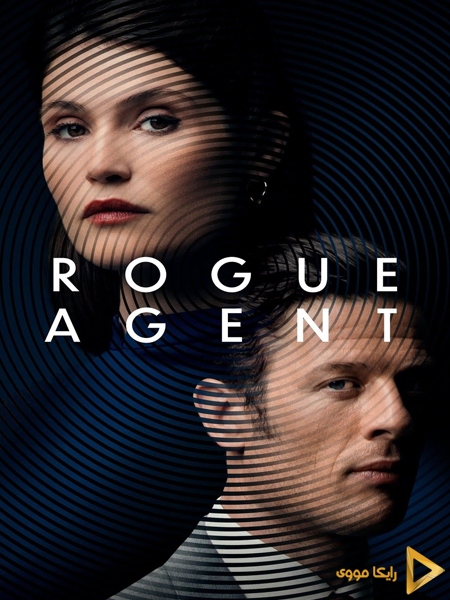 دانلود فیلم Rogue Agent 2022 مامور سرکش