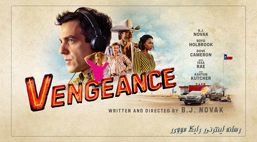 دانلود فیلم Vengeance 2022 انتقام
