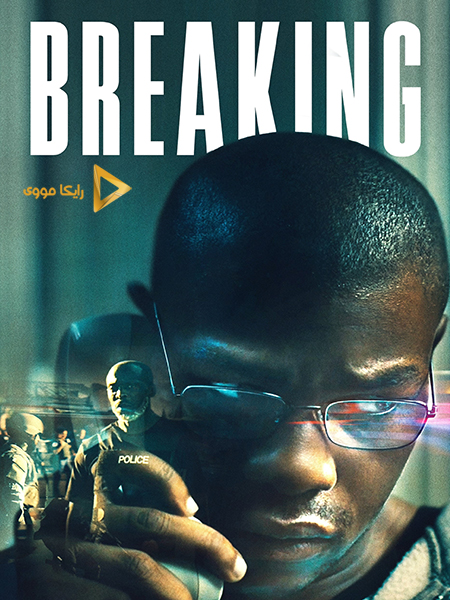 دانلود فیلم Breaking 2022 بریکینگ