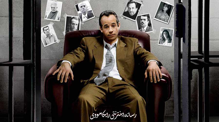 دانلود فیلم Find Me Guilty 2006 مرا گناهکار بدان دوبله فارسی