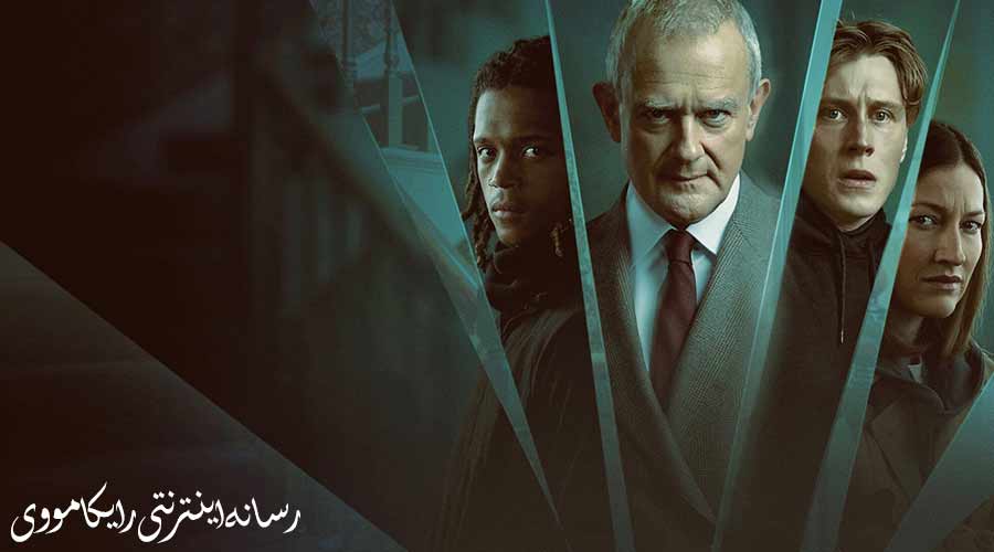 دانلود فیلم I Came By 2022 بهتون سر زدم