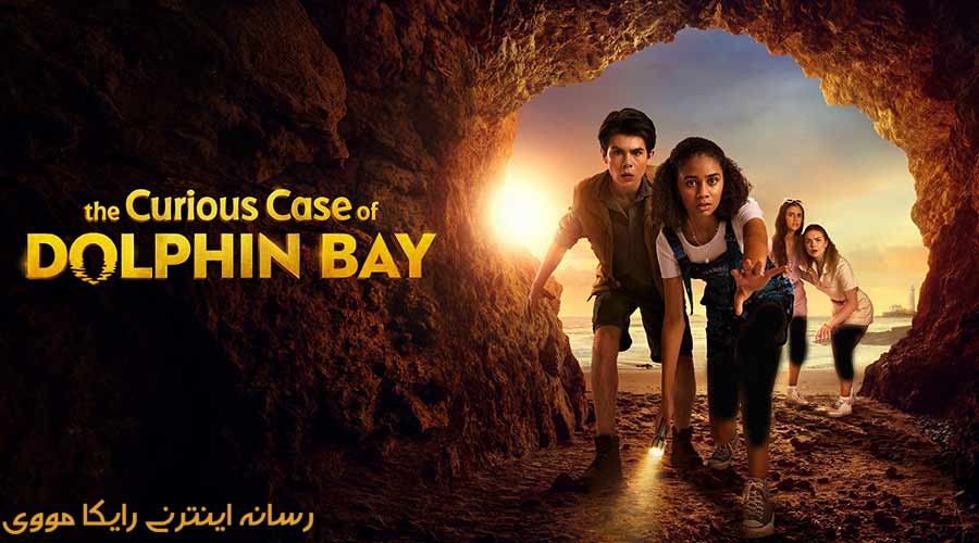 دانلود فیلم The Curious Case of Dolphin Bay 2022 مورد عجیب خلیج دلفین دوبله فارسی