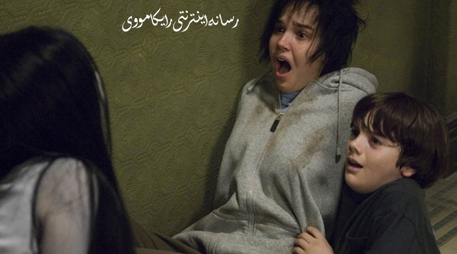 دانلود فیلم The Grudge 2 2006 کینه 2 دوبله فارسی