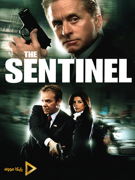 دانلود فیلم The Sentinel 2006 محافظ دوبله فارسی