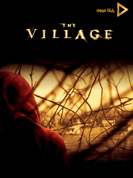 دانلود فیلم The Village 2004 دهکده دوبل فارسی