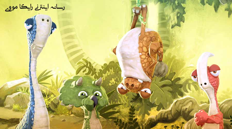 دانلود سریال Gigantosaurus 2019 گیگانتوسورها دوبله فارسی
