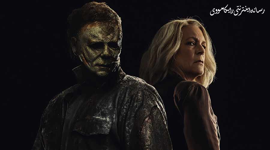 دانلود فیلم Halloween Ends 2022 پایان هالووین