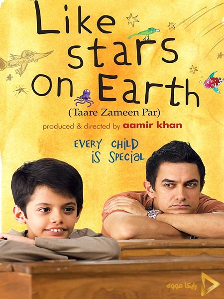 دانلود فیلم Like Stars on Earth 2007 ستارگان روی زمین دوبله فارسی
