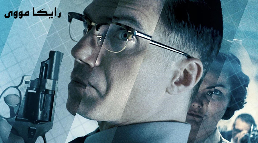 دانلود فیلم MK Ultra 2022 ام کی اولترا