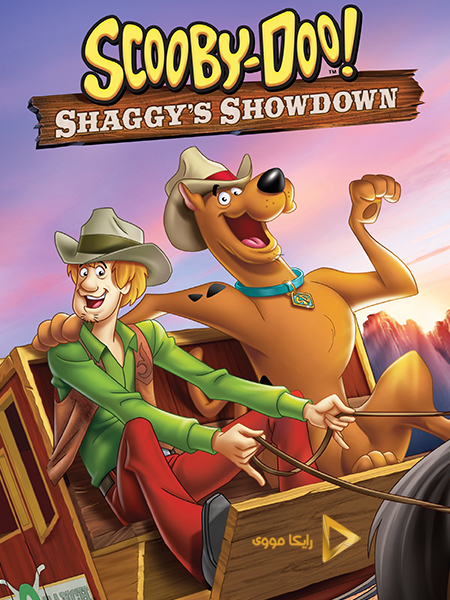 دانلود انیمیشن Scooby Doo Shaggys Showdown 2017 اسکوبی دوو مأموریت شاگی دوبله فارسی