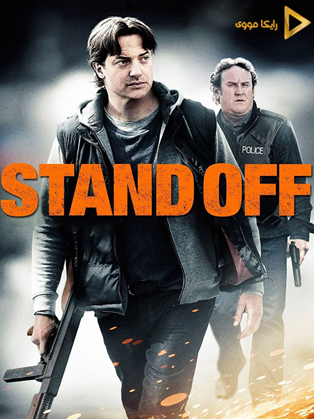 دانلود فیلم Stand Off 2011 باجگیر دوبله فارسی