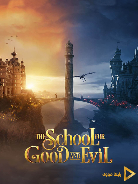 دانلود فیلم The School for Good and Evil 2022 مدرسه خیر و شر
