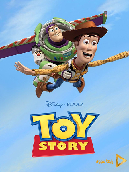 دانلود فیلم Toy Story 1995 داستان اسباب بازی 1 دوبله فارسی