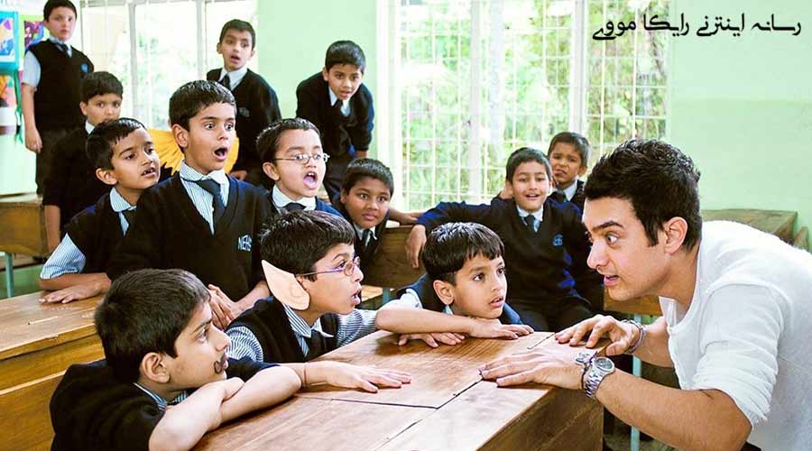 دانلود فیلم Like Stars on Earth 2007 ستارگان روی زمین دوبله فارسی