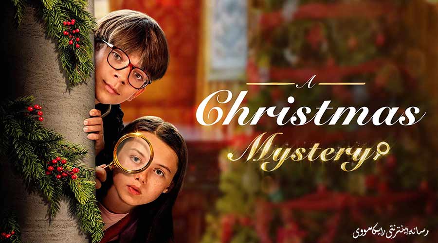 دانلود فیلم A Christmas Mystery 2022 معمای کریسمسی