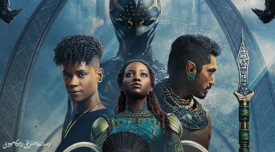 دانلود فیلم Black Panther Wakanda Forever 2022 پلنگ سیاه 2 واکاندا برای همیشه