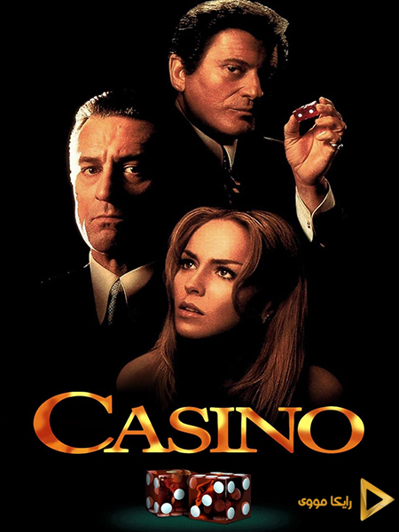دانلود فیلم Casino 1995 کازینو