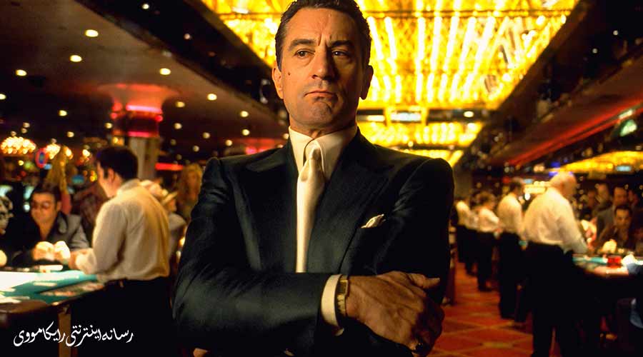 دانلود فیلم Casino 1995 کازینو
