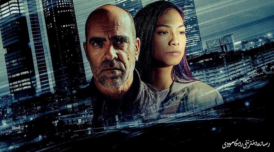 دانلود فیلم Code Name Emperor 2022 اسم رمز امپراطور