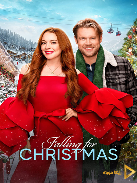 دانلود فیلم Falling for Christmas 2022 عاشق شدن برای کریسمس