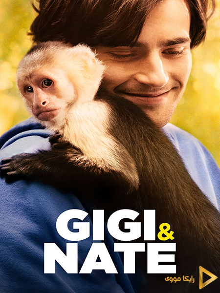 دانلود فیلم Gigi & Nate 2022 جی جی و نیت دوبله فارسی