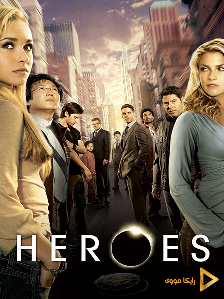دانلود سریال قهرمانان Heroes 2006