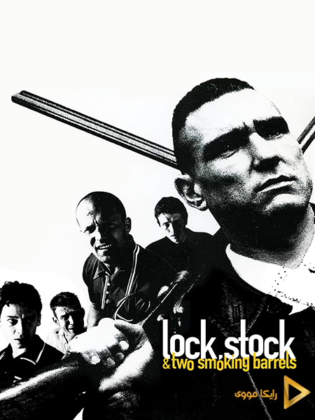 دانلود فیلم Lock Stock and Two Smoking Barrels 1998 قفل انبار و دو بشکه باروت