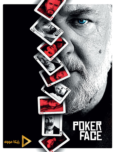 دانلود فیلم Poker Face 2022 پوکر فیس