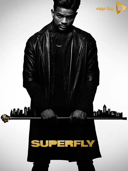 دانلود فیلم Superfly 2018 بلند پرواز دوبله فارسی