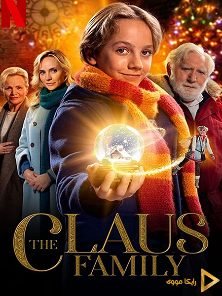 دانلود فیلم The Claus Family 2020 خانواده کلاوس دوبله فارسی