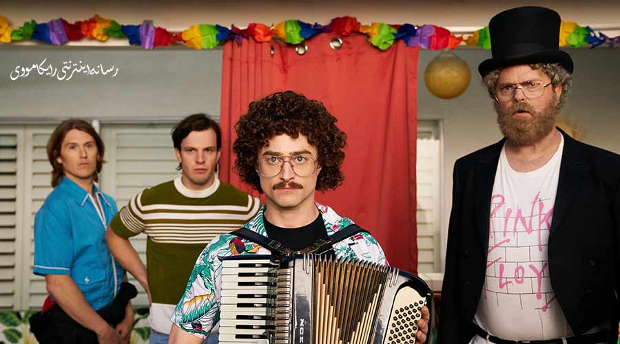 دانلود فیلم Weird The Al Yankovic Story 2022 ویرد داستان آل یانکویچ دوبله فارسی