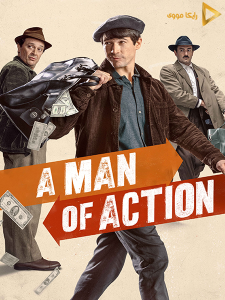دانلود فیلم A Man of Action 2022 مرد عمل