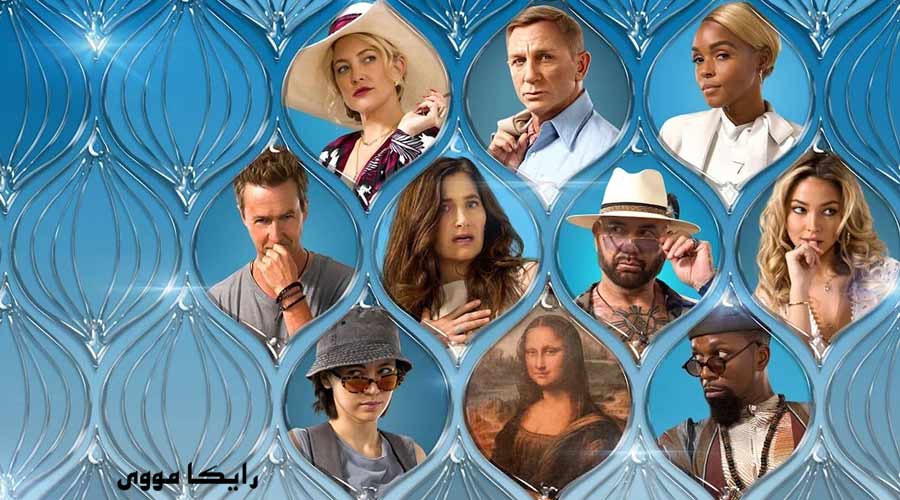 دانلود فیلم Glass Onion A Knives Out Mystery 2022 چاقوکشی 2