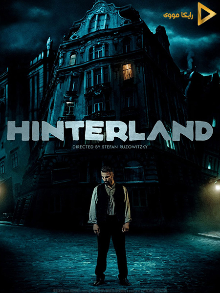 دانلود فیلم Hinterland 2021 هینترلند