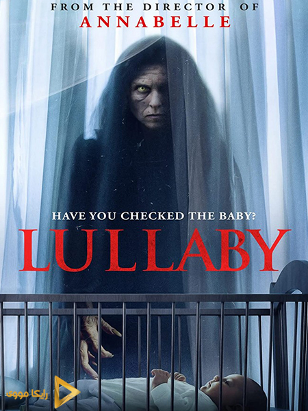 دانلود فیلم Lullaby 2022 لالایی