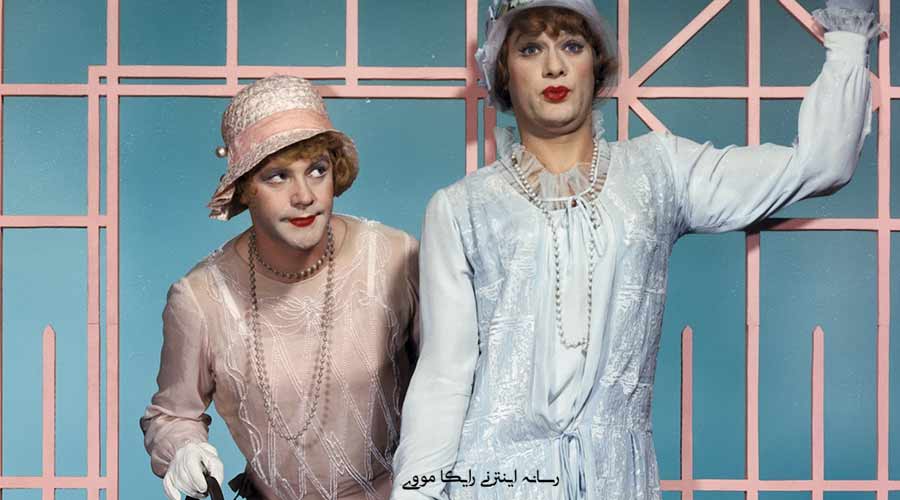 دانلود فیلم Some Like It Hot 1959 بعضیها داغشو دوست دارن