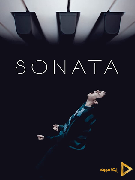 دانلود فیلم Sonata 2021 سونات دوبله فارسی