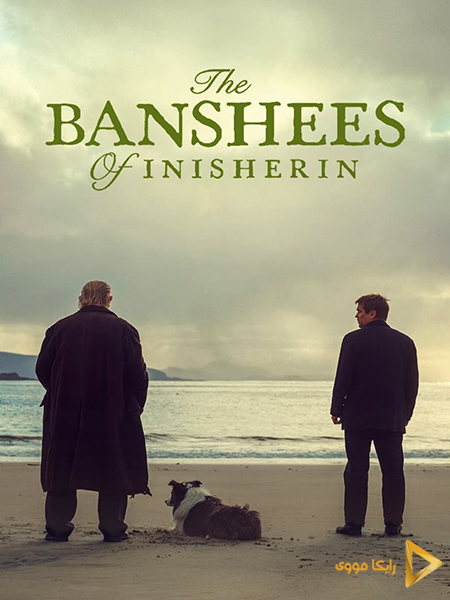 دانلود فیلم The Banshees of Inisherin 2022 بانشی های اینشیرین