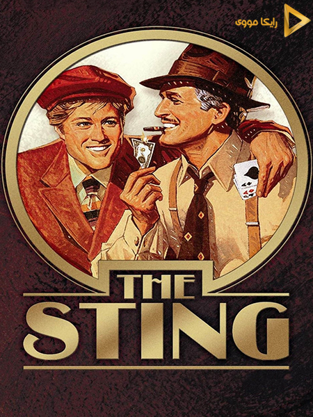 دانلود فیلم The Sting 1973 نیش دوبله فارسی