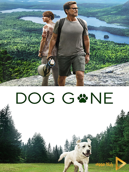 دانلود فیلم Dog Gone 2023 سگ گمشده