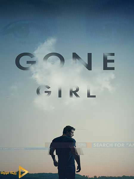 دانلود فیلم Gone Girl 2014 دختر گمشده دوبله فارسی